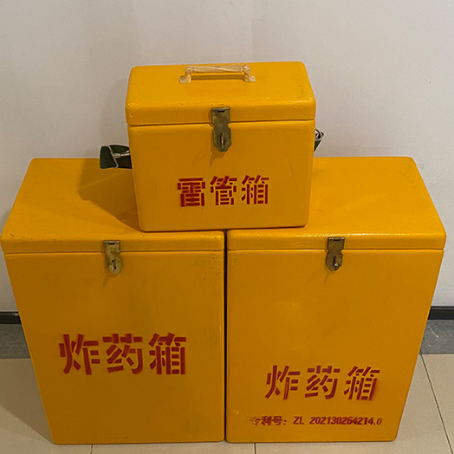 山西雷管箱材质选对有多重要？重视危险品的存放隐患很关键